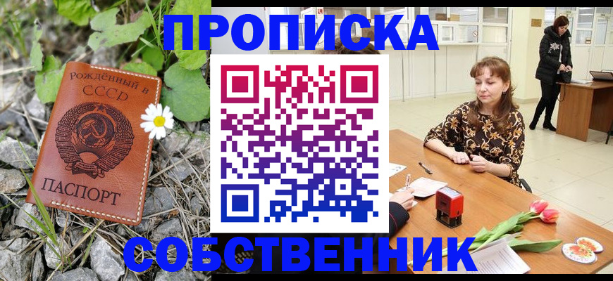 временная регистрация госуслуги в Усть-Илимске